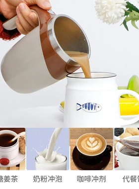 自动搅拌杯磁力旋转电动牛奶杯马克杯子304不锈钢多功能便携