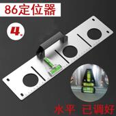 划线 线水电底盒画 线辅助器水平尺电工86底盒画 画线 水电工画