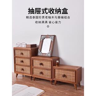 桌面收纳盒子小抽屉式杂物储物盒办公桌书桌上置物架文具箱柜宿舍