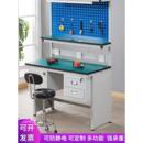 防静电工作台钳工带灯实验操作台带挂板检验桌子车间流水线维修台