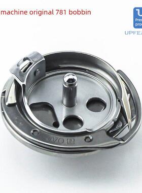 原装进口JUKI重机B1808-771-0AC平头锁眼机旋梭 771/780/781梭床