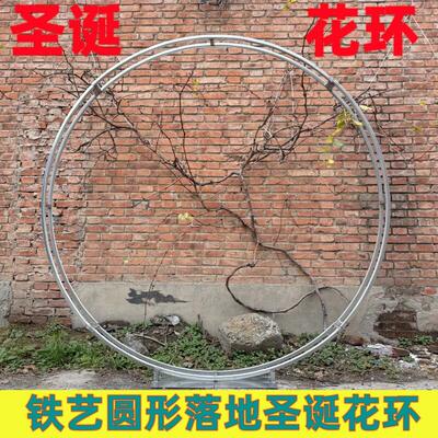 铁艺巨型圆形圣诞花环布置户外广场商城酒店装饰圣诞树圆环支架