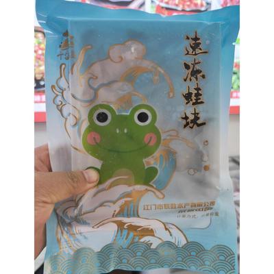 嫩滑牛蛙块鲜活现杀液氮锁鲜切块速冻田鸡干锅爆炒酒店半成品