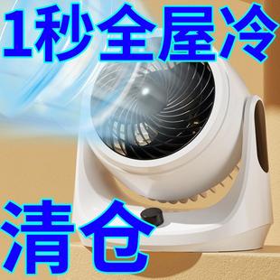 空气循环扇家用便携迷你电风扇三档调速静音宿舍桌面移动电扇 台式
