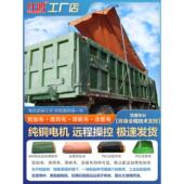 货车自卸车加盖篷布全套渣土车自动货电动篷布甩杆伸缩式 环保遥控