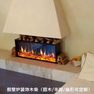 壁炉装饰木柴定制劈柴天然木头杉木圆木民宿客厅背景墙圣诞节道具