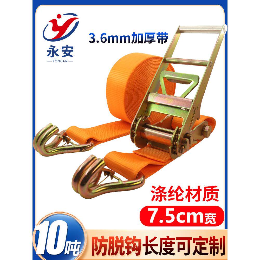 3/4寸双排闭环钩自锁钩紧绳器锁紧器舌片钩捆绑带75mm拉紧器15吨