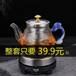普洱泡茶器 煮茶器小型高硼硅玻璃煮茶壶加热煮茶炉家用茶具套装