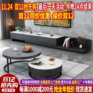 轻奢进口岩板大小圆茶几简约现代小户型圆形茶几电视柜组合家用