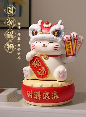 全国潮流狮子觉醒吉祥猫饰品开业礼品自动挥手店前台吉祥猫饰品新