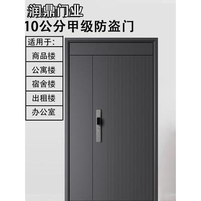 甲乙丙级防盗门家用入户门子母门锌合金双开大门10公分进户门现货