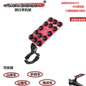 Q1C款 电动车手机支架折叠车骑行导航架锂电瓶单车手机支撑架配件