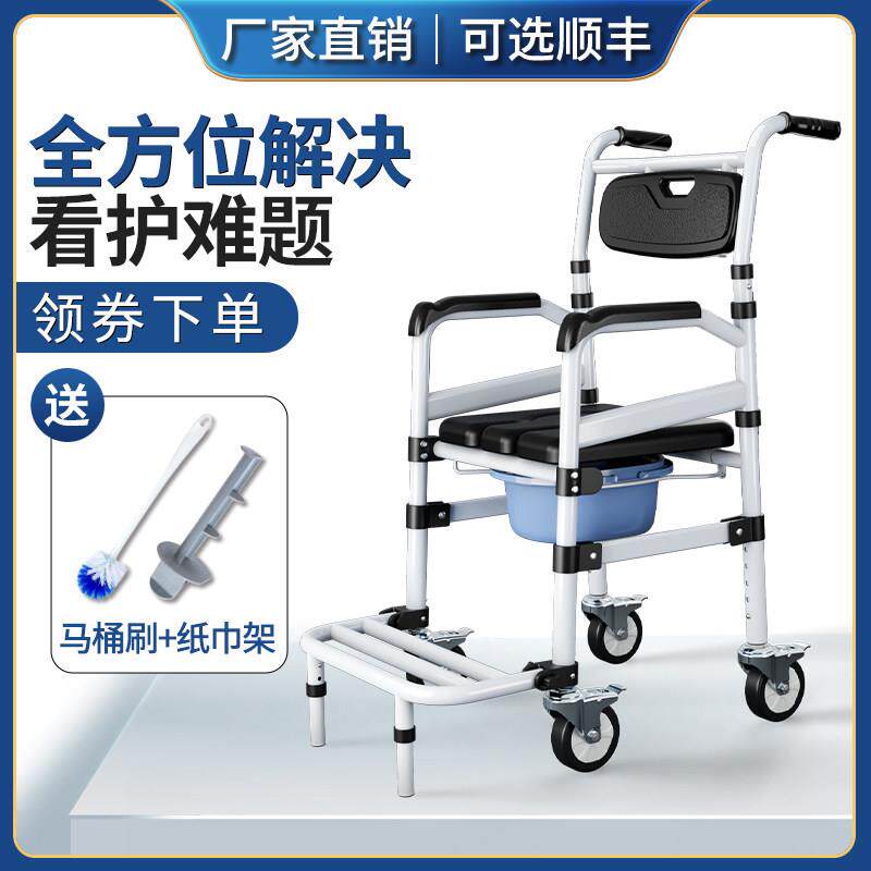 带轮坐便椅移动马桶坐便器老人椅子加固洗澡椅凳防滑可折叠家用