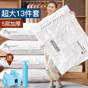 真空压缩收纳袋子电泵行李箱搬家旅行专用电动抽气泵超大加厚被子