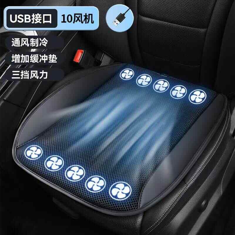 夏季车用座垫通风座椅汽车坐垫电动制冷夏天凉垫按摩久坐风扇座椅