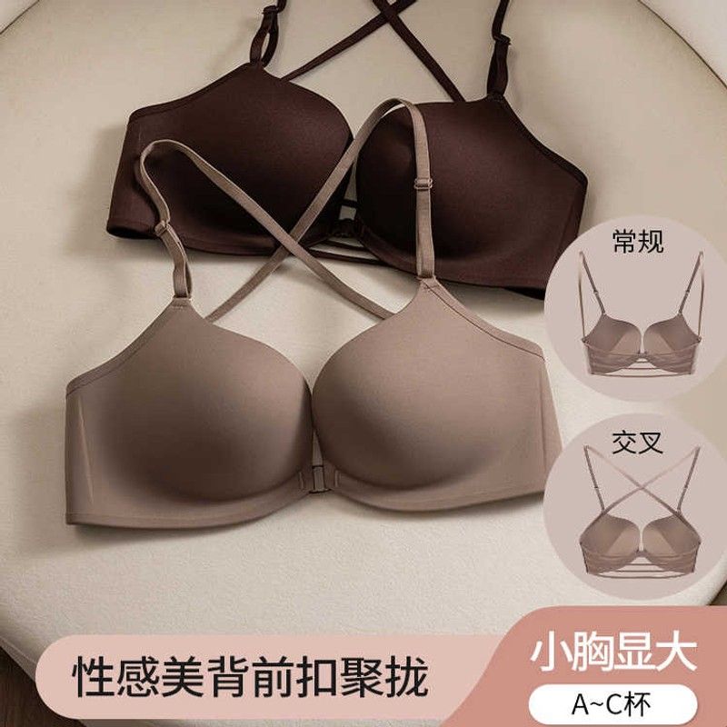 前扣美背内衣女小胸聚拢厚款无痕细带大胸显小薄款露背红色文胸罩