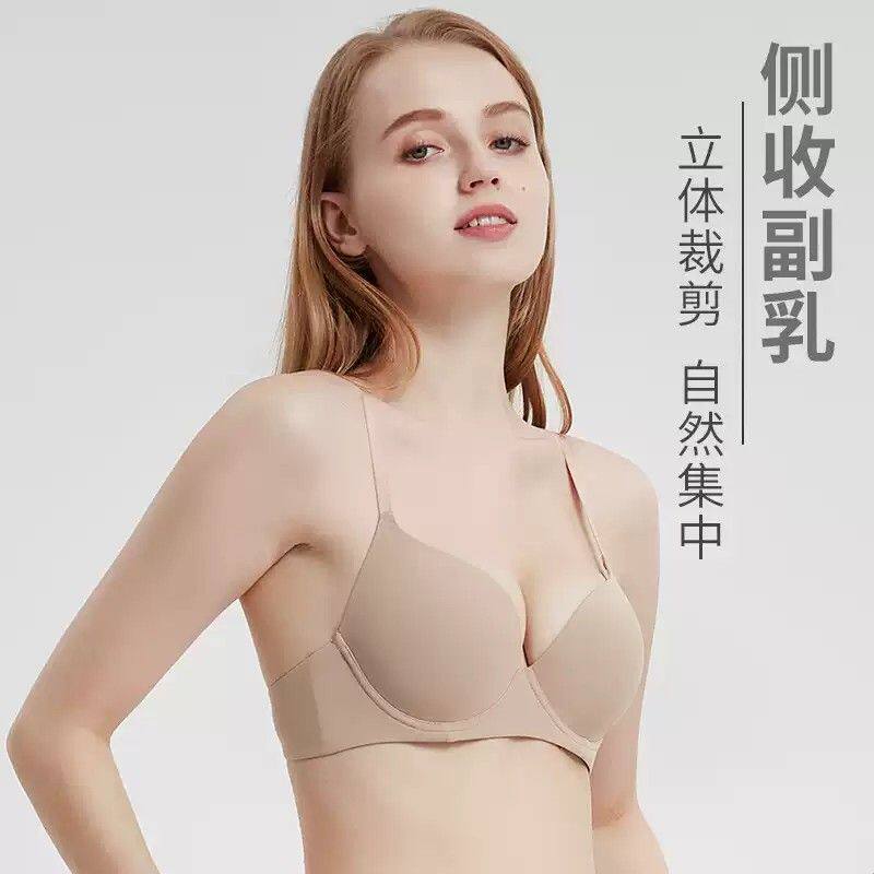 光面无痕粉底液大胸显小内衣女士记忆软钢圈防下垂圆圆杯薄款文胸