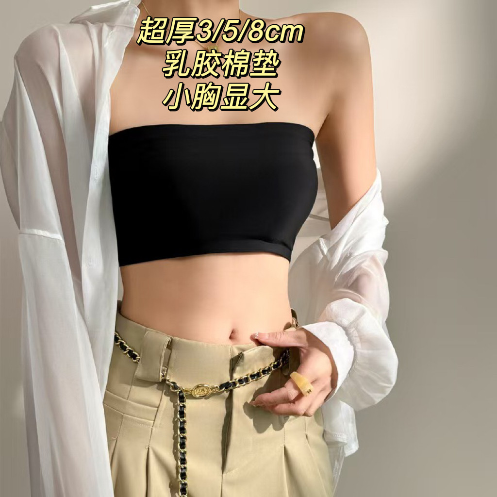 白色冰丝无痕抹胸裹胸一片式内搭防滑无肩带内衣女打底防走光文胸