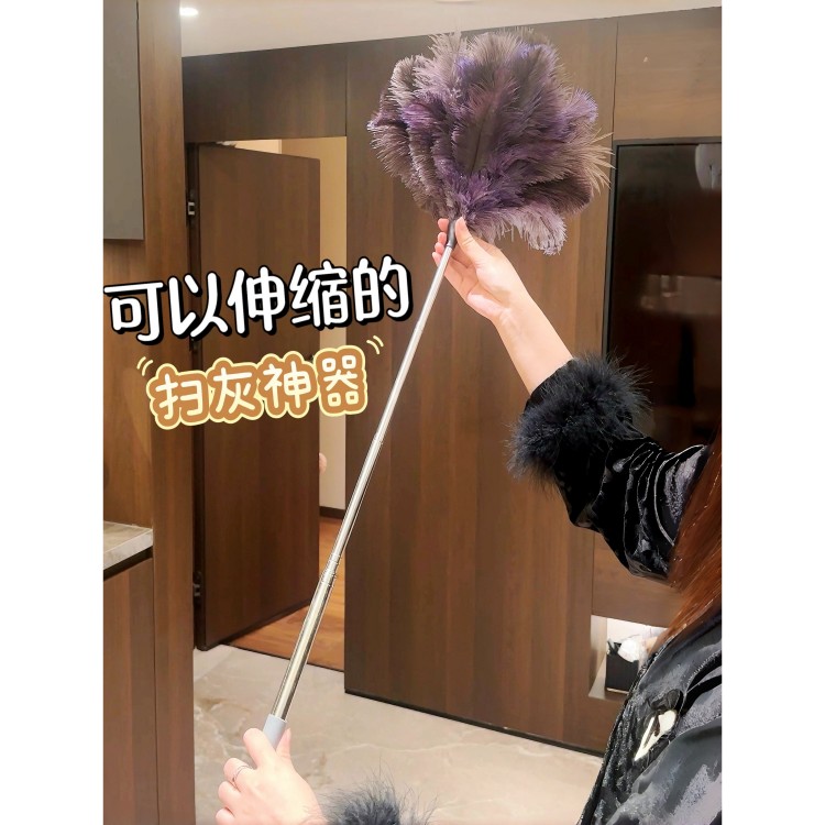 扫灰神器!可伸缩鸡毛掸子家用鸵鸟毛除尘掸扫灰静电掸子清洁工具