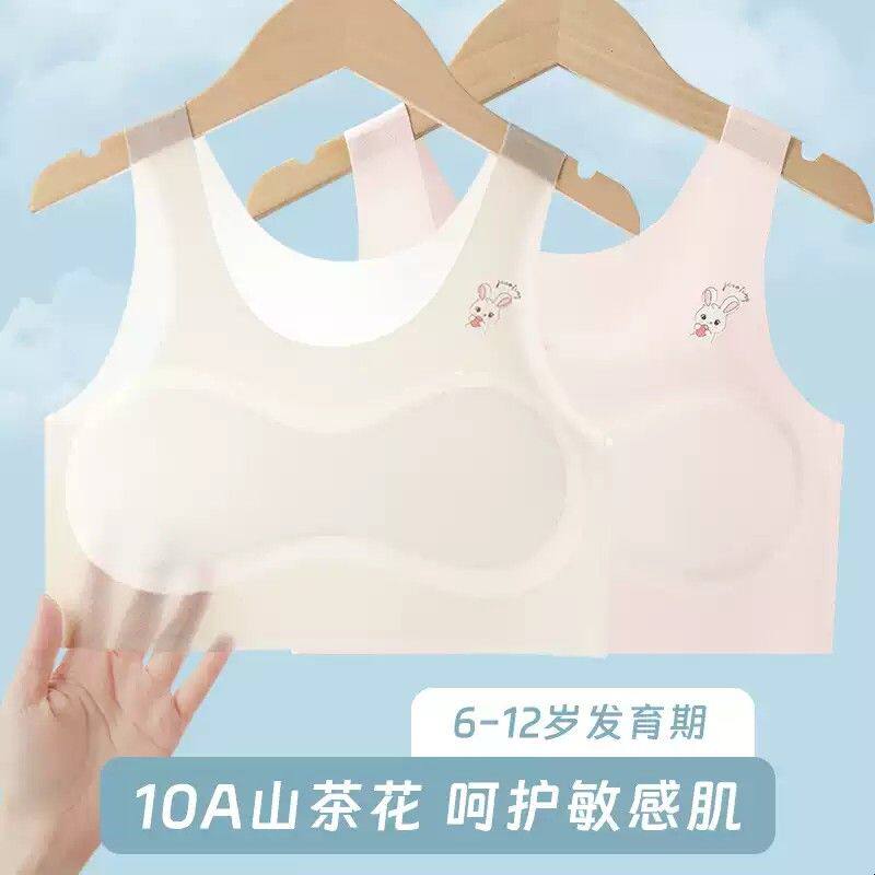 女童发育期小背心一阶段儿童夏季透气女孩少女内衣无痕小学生文胸