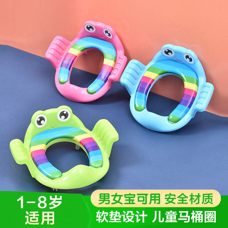 大号婴儿童马桶圈坐便器女宝宝小孩男孩坐垫便盆盖梯女孩厕所家用