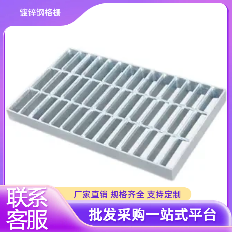 市政镀锌钢格栅井盖防坠落耐腐