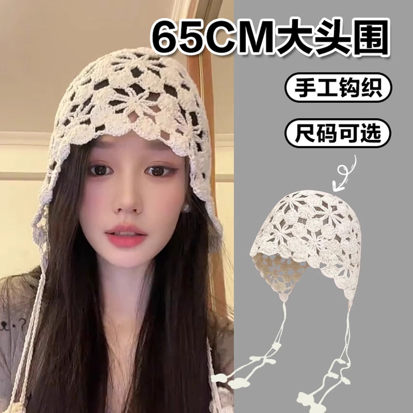 波西米亚针织帽子长流苏包头帽旅行百搭民族风镂空手工编织头巾帽