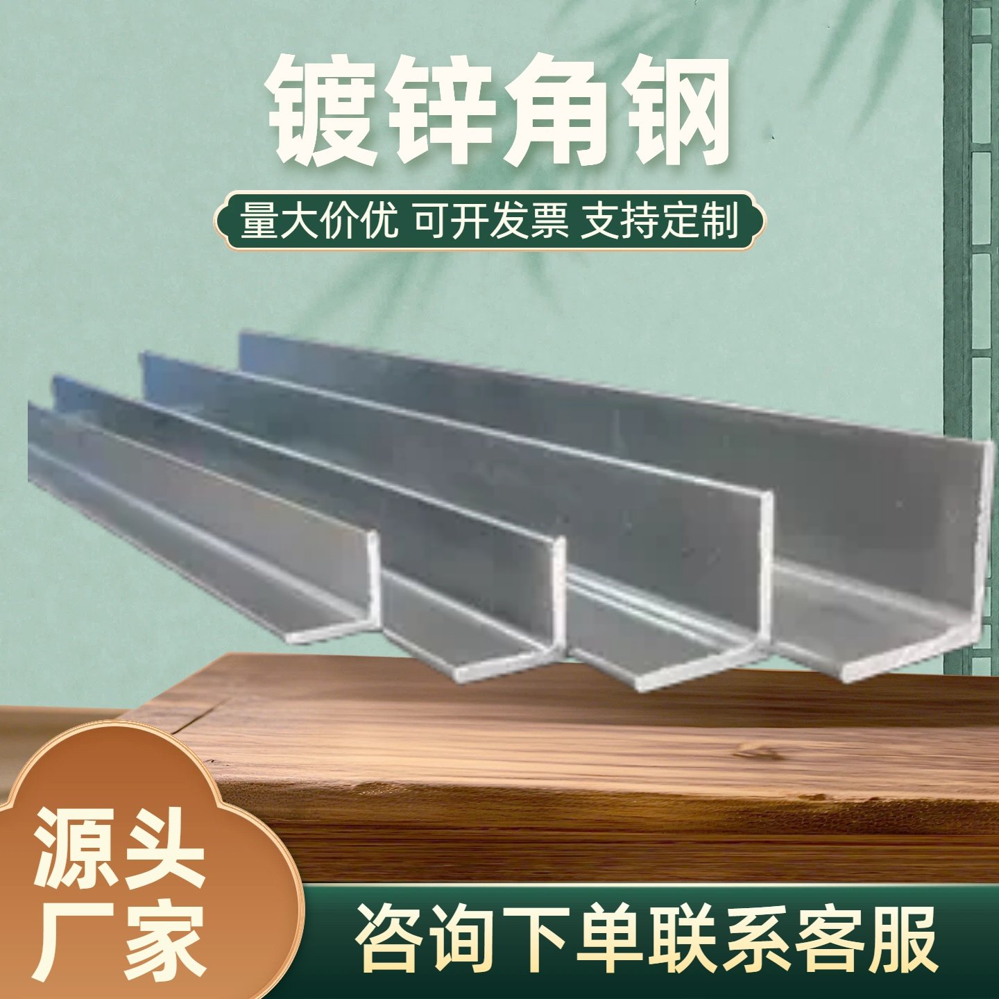 角刚热镀锌角铁碳钢角铁角刚不等边角钢加工定制角铁带孔特厚国标,基础建材,角码,淘宝优惠券,粉丝福利购,淘宝优惠卷