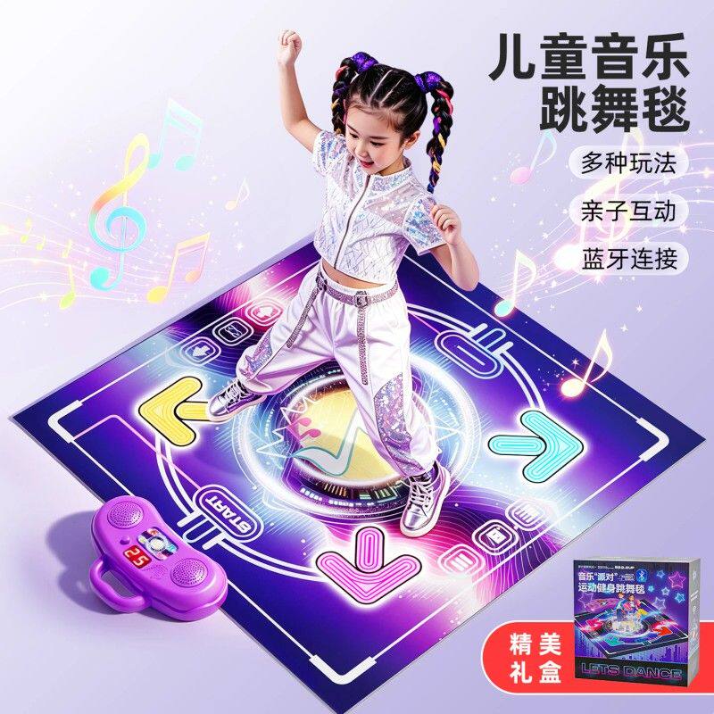 音乐跳舞毯儿童女孩子3到6岁玩具益智家用运动机生日礼物2026新款