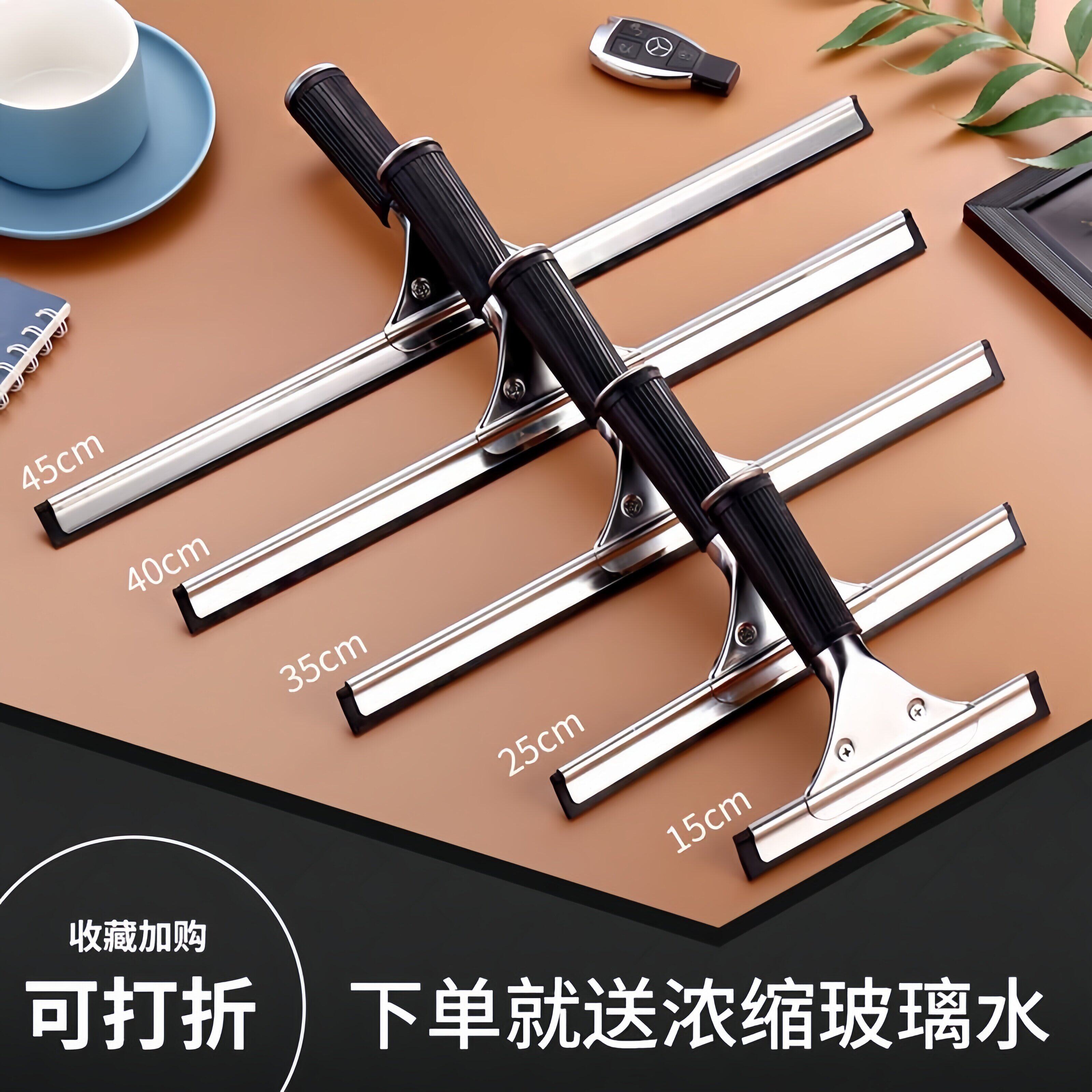 迷你刮水板擦玻璃神器家用保洁专用玻璃刮刀地板刮水器清洁餐桌台