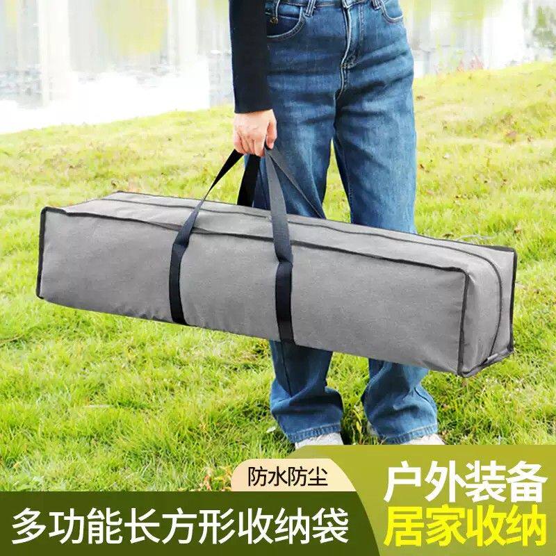 多功能长条形收纳包大容量防水手提袋加厚户外折叠桌椅旅行收纳袋