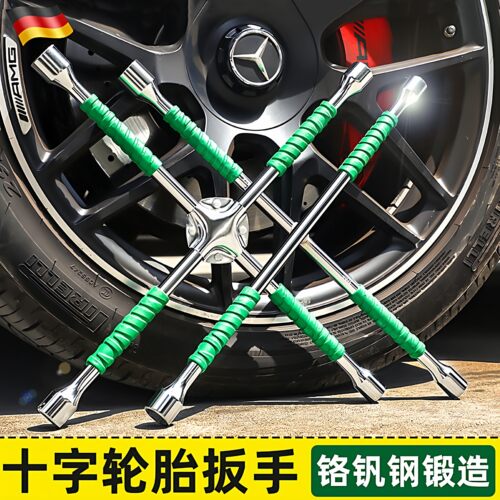 德国精工拆轮胎专用工具汽车轮胎专用扳手换胎省力十字架扳手套筒