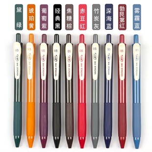 点石复古色子弹头彩色创意签字笔0.5mm中性笔套装高颜值手账笔学生专用红水笔按动式速干大容量记号专用替芯