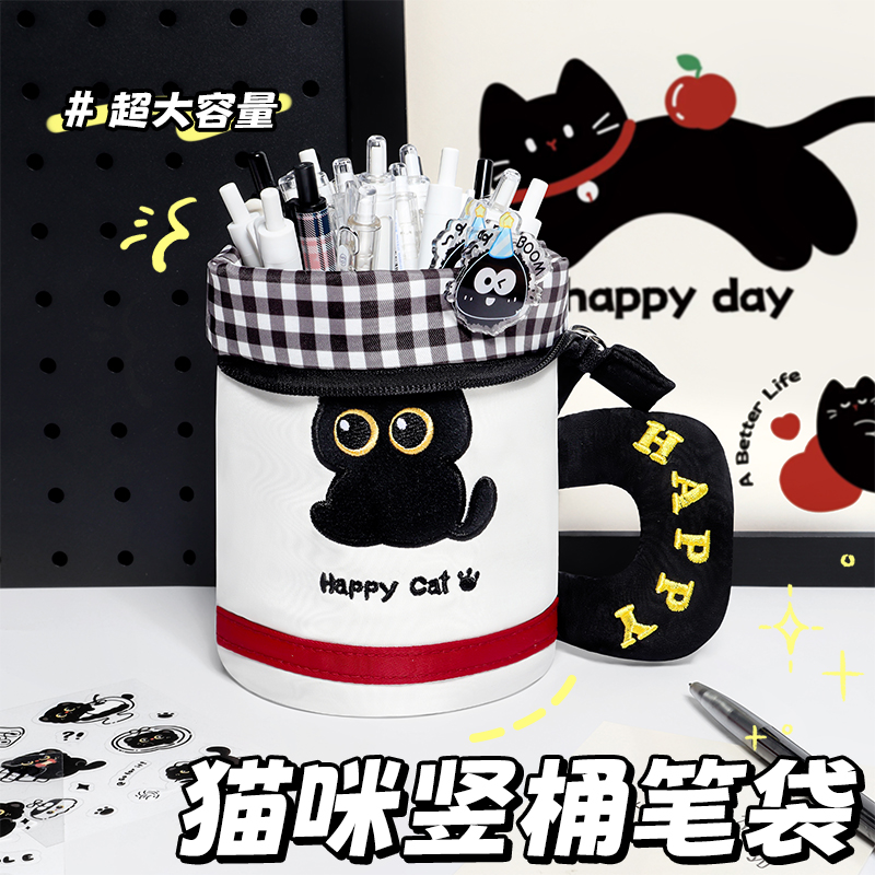 黑猫咪笔袋可爱可立式笔筒笔袋