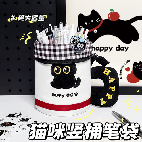 黑猫咪笔袋可爱可立式笔筒笔袋