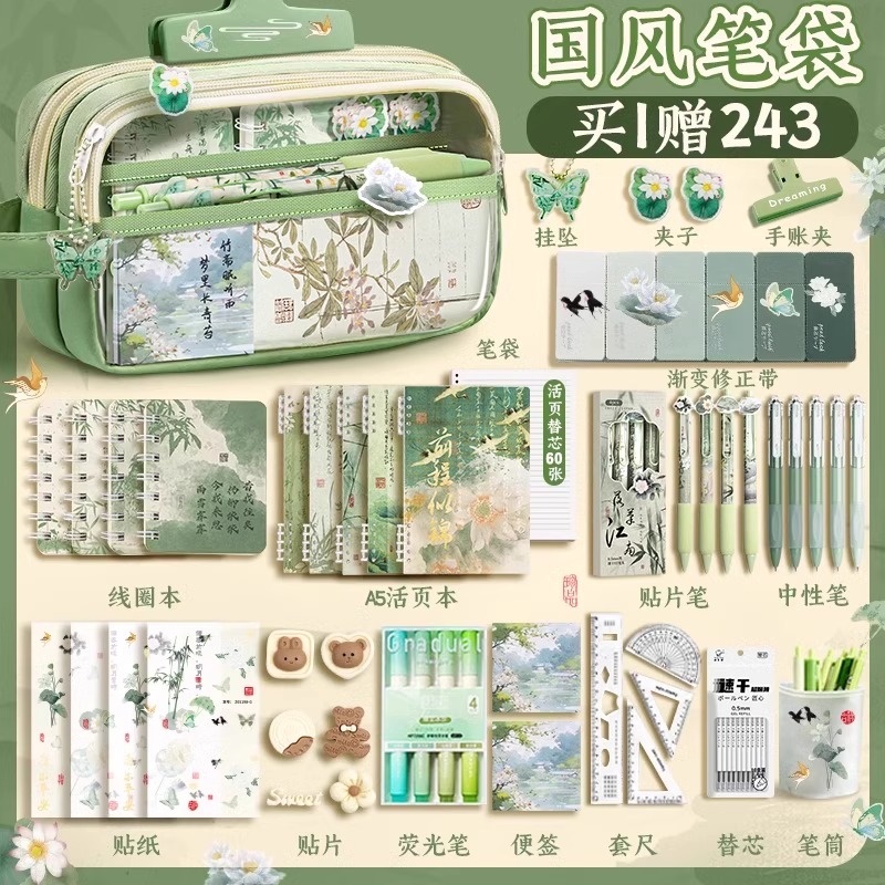 中式国风笔袋文具收纳学生大容量