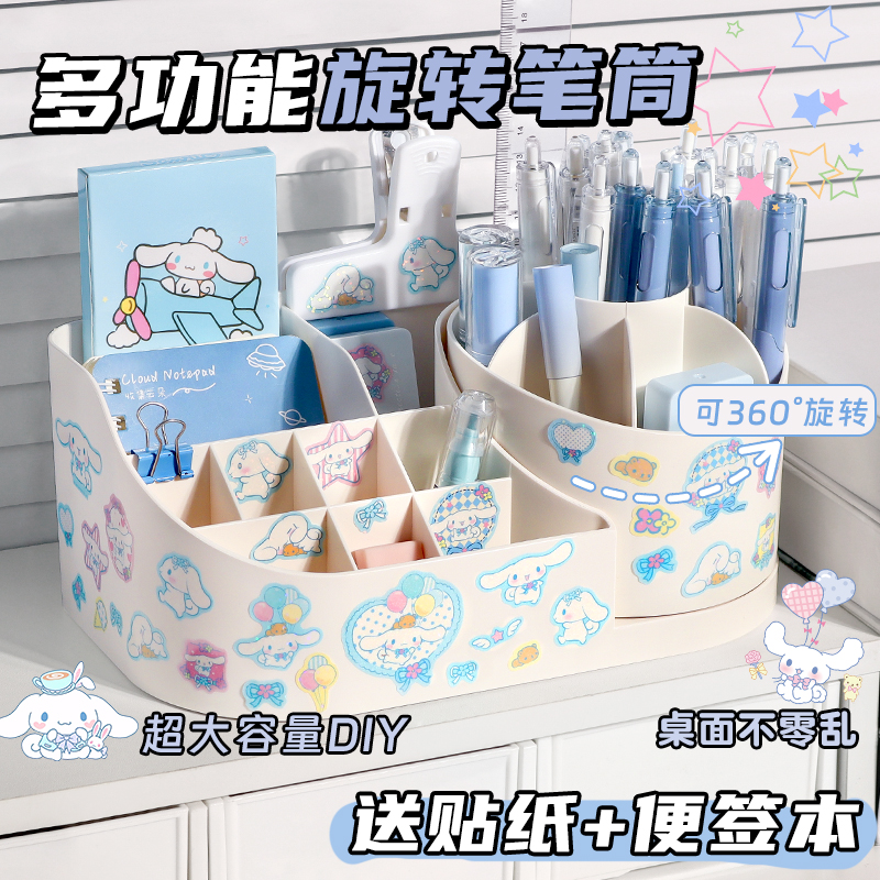 玉桂狗笔筒笔架文具整理收纳盒