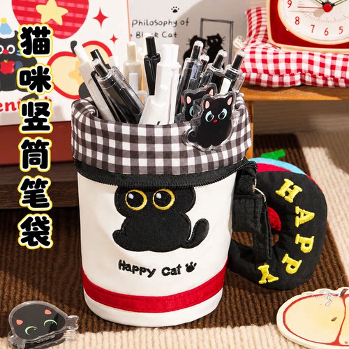 黑猫咪笔袋可爱可立式笔筒笔袋