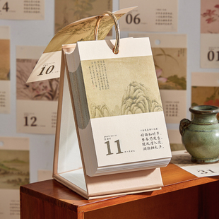 诗画日历2026年新款 古诗词台历中国风山水画手撕翻页日历高考365天倒计时打卡月历创意桌面摆件新年生日礼物