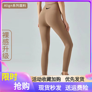 NIKE耐克运动裤女跑步高腰提臀裸感透气紧身外穿训练瑜伽裤九分裤