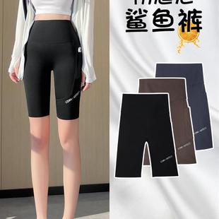 冰丝打底短裤 女外穿夏季 薄款 高腰收腹提臀瑜伽健身骑行芭比五分裤