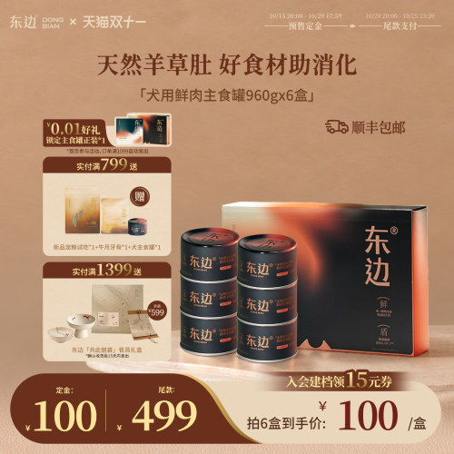 1天1罐，吃出健康好&ldquo;肠&rdquo;态