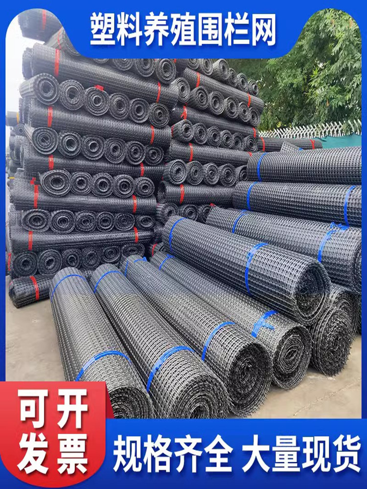 塑料围栏网圈玉米养殖养鸡围栏网栅栏户外拦鸡漏粪塑料网格防护网