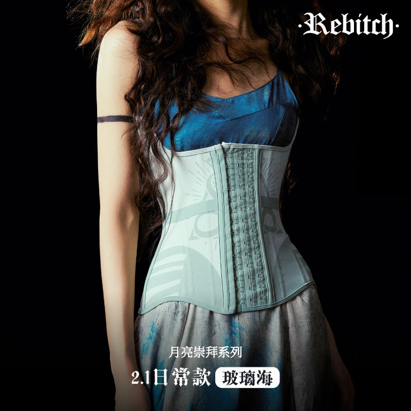 【门店同款】REBITCH日常橡胶款rib玻璃海束腹带产后收腹减肥护腰