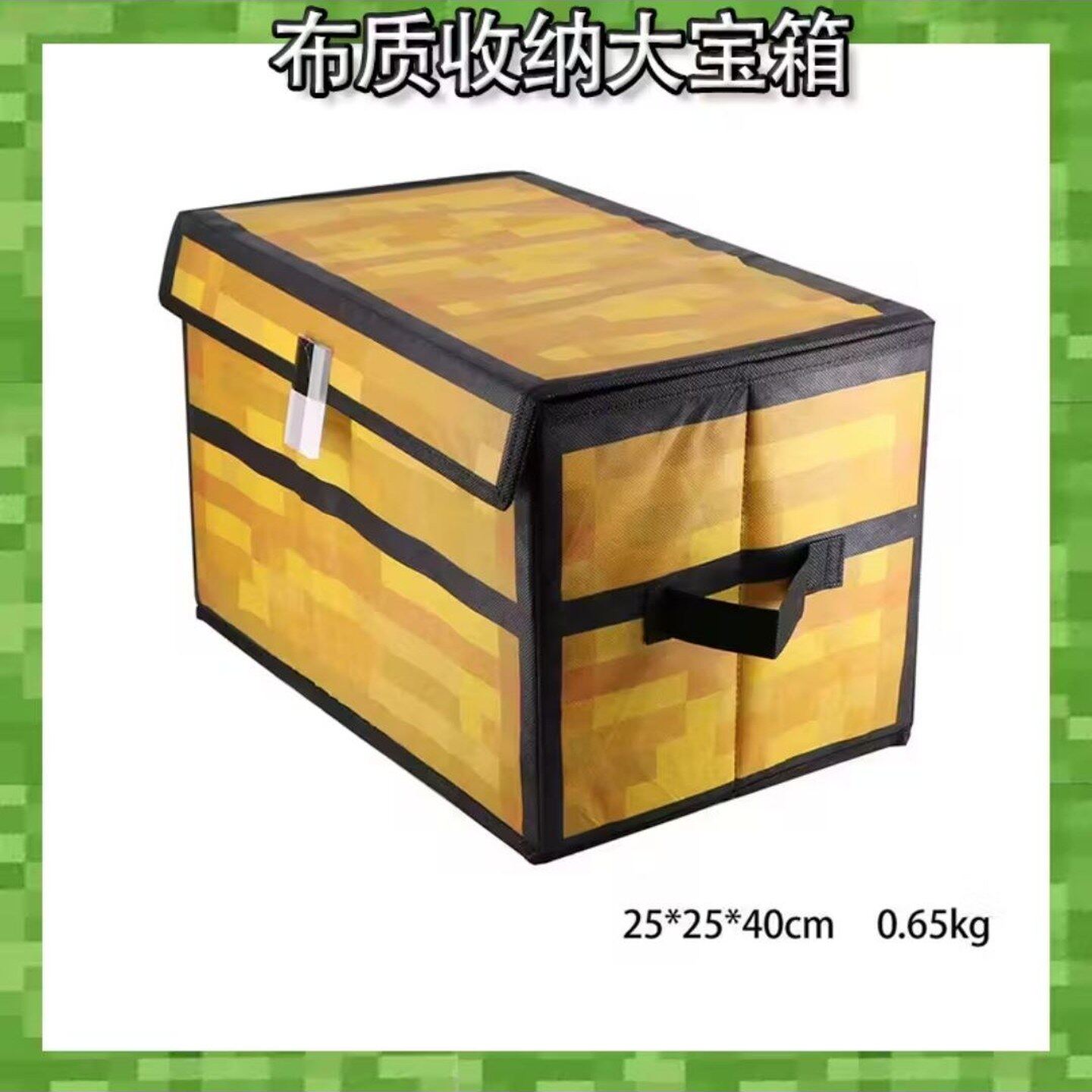 我的世界手办布质收纳大宝箱布质款游戏周边玩具模型塑料武器弓箭
