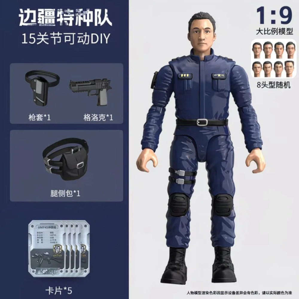 中国兵人1/9边疆特种兵模型关节可动军人玩具兵人手办