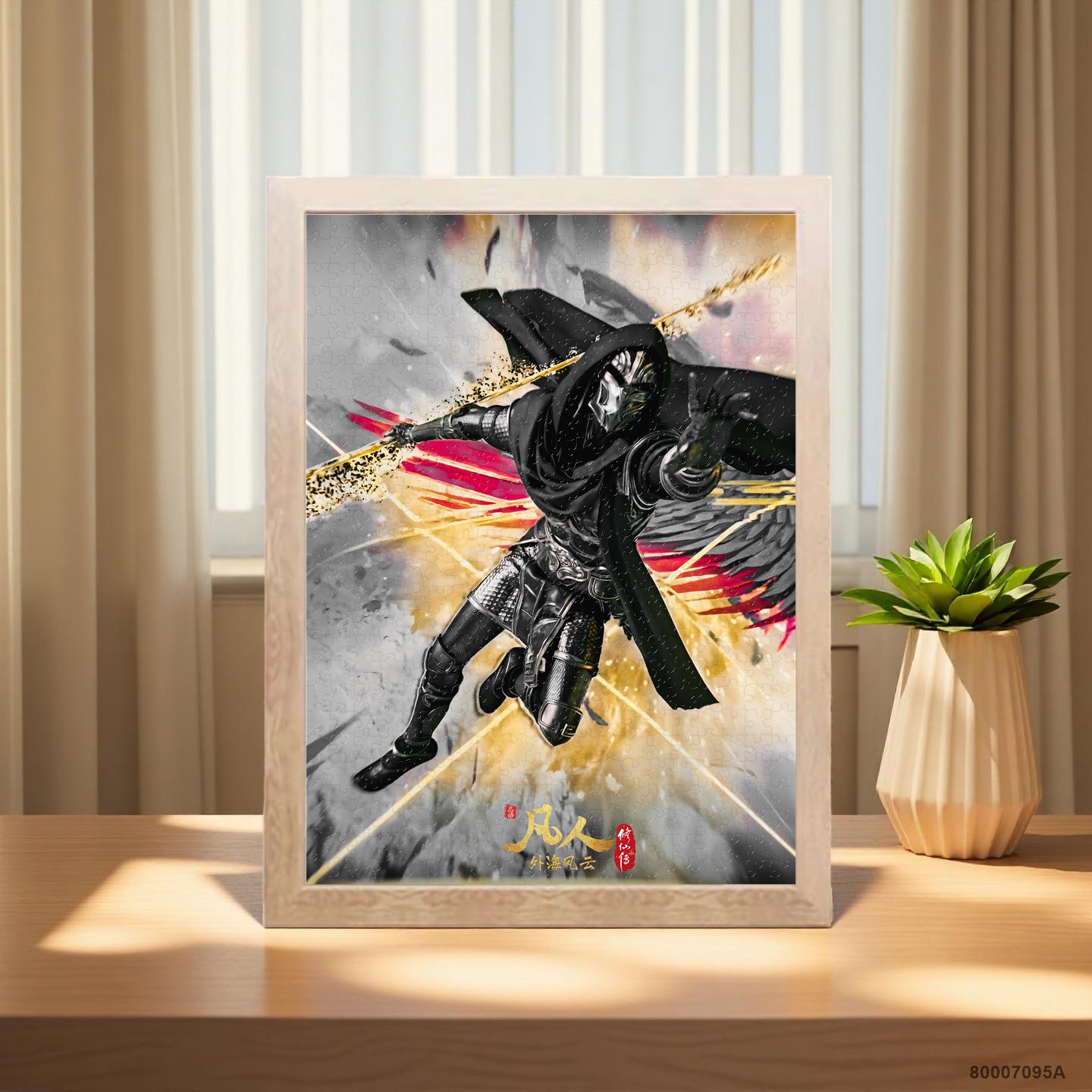 凡人修仙传周边拼图积木相框桌面摆件解压送朋友生日礼物创意礼物