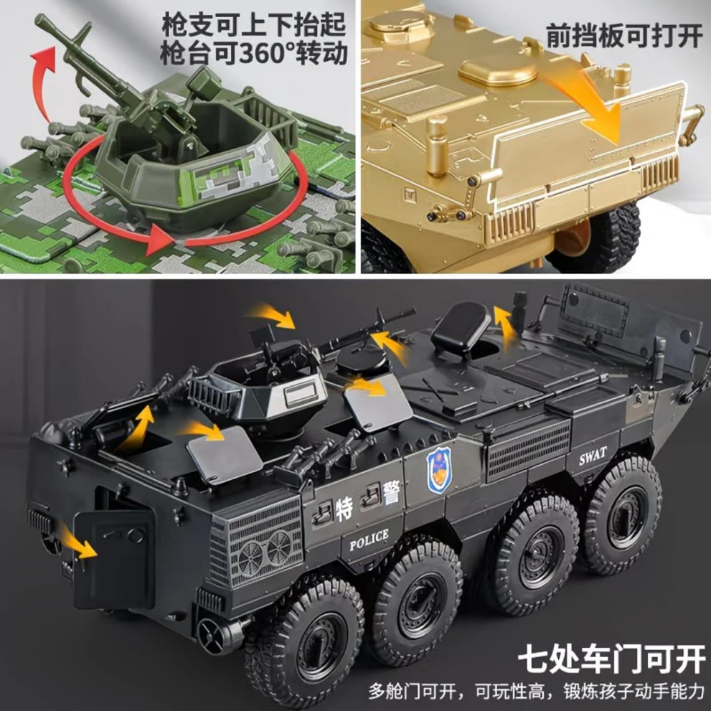 装甲车模型大号合金08式步兵战车仿真军事玩具车男孩轮式坦克