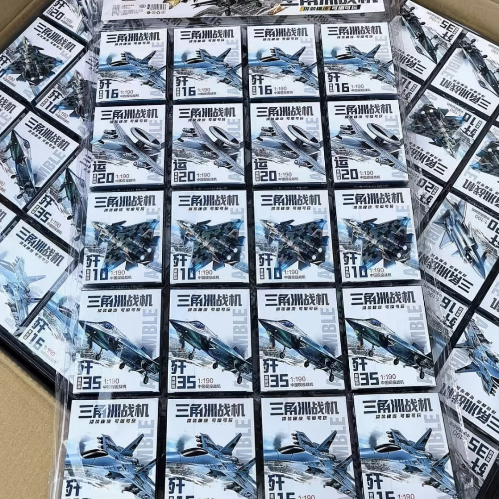飞机盲盒拼装飞机模型儿童益智玩具仿真20入106战机橡皮武装