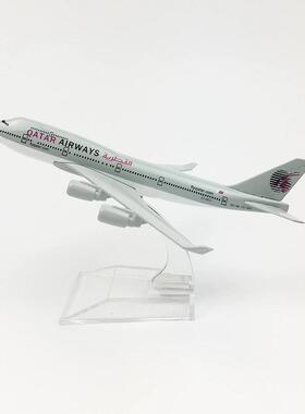 卡塔尔B747飞机模型16厘米合金航模仿真静态航空收藏摆件